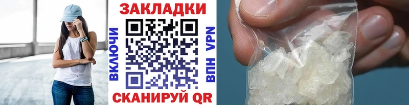 Все наркотики Джанкой Галлюциногенные грибы Мефедрон ГАШИШ АМФЕТАМИН Бошки Шишки А ПВП