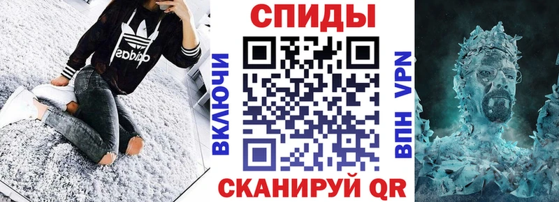 Amphetamine Розовый  Джанкой 