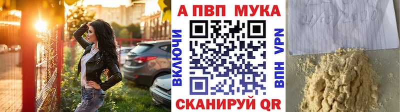Alfa_PVP Crystall  гидра как зайти  Джанкой 