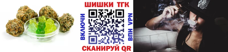 OMG вход купить наркоту Джанкой сайты даркнета формула Печенье с ТГК конопля