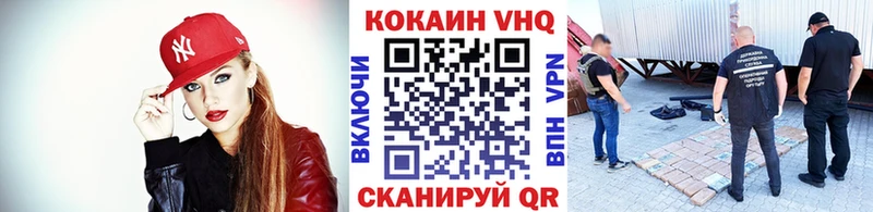 Cocaine FishScale  продажа наркотиков  Джанкой 