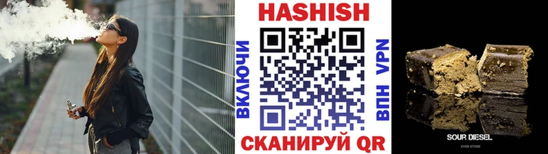 ссылка на мегу tor  Джанкой  ГАШИШ Premium 