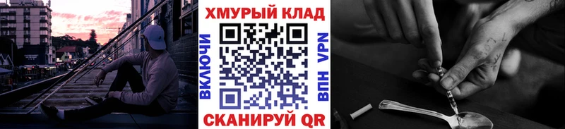 Героин афганец  Джанкой 