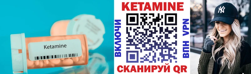 Кетамин VHQ  хочу   OMG ТОР  Джанкой 