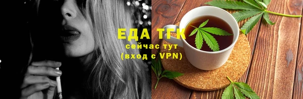 прущие грибы Билибино