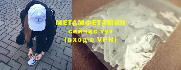 амф Беслан