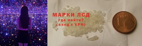 кристаллы Алексеевка