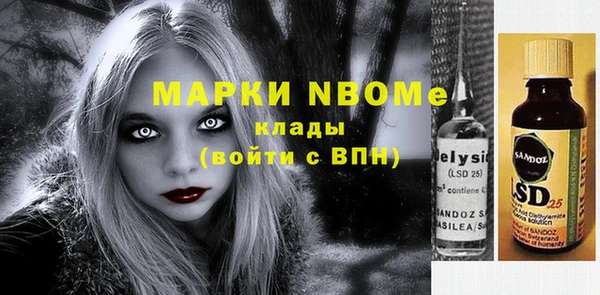 каннабис Бикин