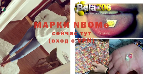 кристаллы Алексеевка