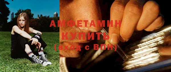 кристаллы Алексеевка