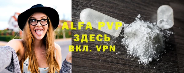 кристаллы Алексеевка