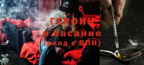 кристаллы Алексеевка