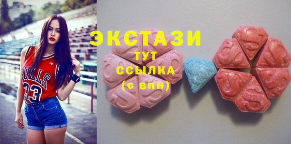 кристаллы Алексеевка