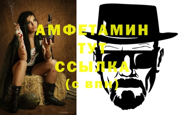 кристаллы Алексеевка