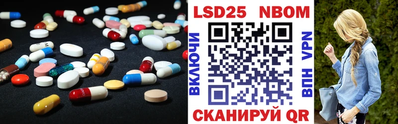 площадка формула  Джанкой  Лсд 25 экстази кислота 