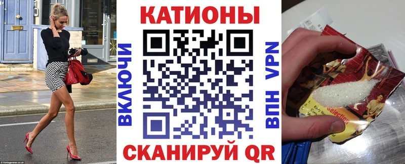 Мефедрон мука Джанкой