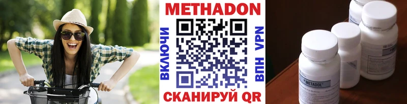 Метадон кристалл  ссылка на мегу ССЫЛКА  Джанкой 