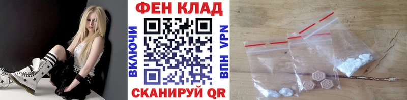 МЕТАМФЕТАМИН витя  дарк нет какой сайт  Джанкой 