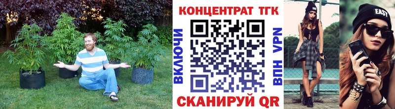 Дистиллят ТГК Wax  Джанкой 