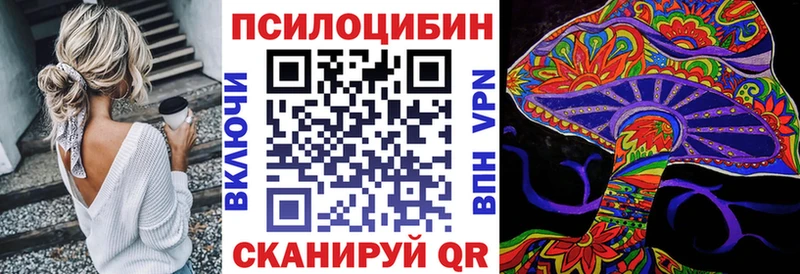 что такое наркотик  Джанкой  Псилоцибиновые грибы Psilocybine cubensis 